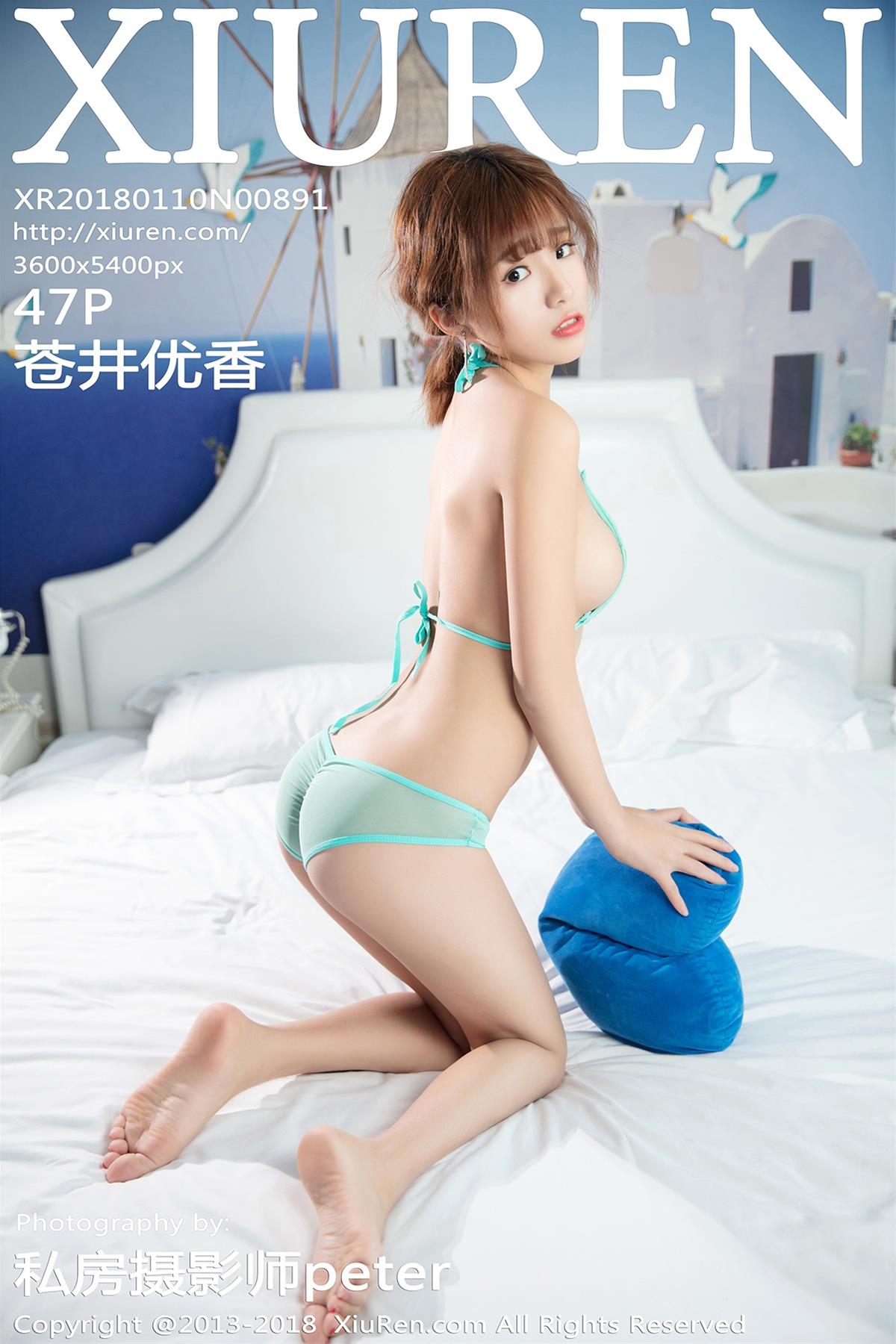 [XiuRen秀人网] 2018.01.10 NO.0891 苍井优香 [48P]
