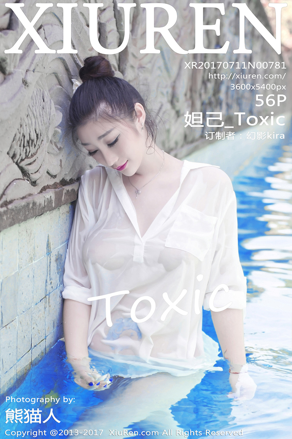 [XiuRen秀人网] 2017.07.11 NO.0781 妲己_Toxic [57P]