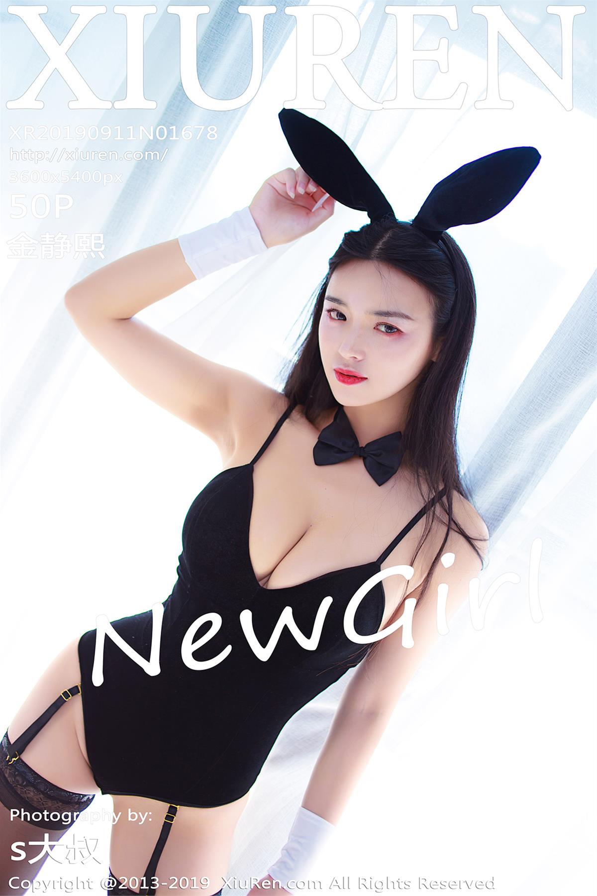 [XiuRen秀人网] 2019.09.11 NO.1678 金静熙 [51P]