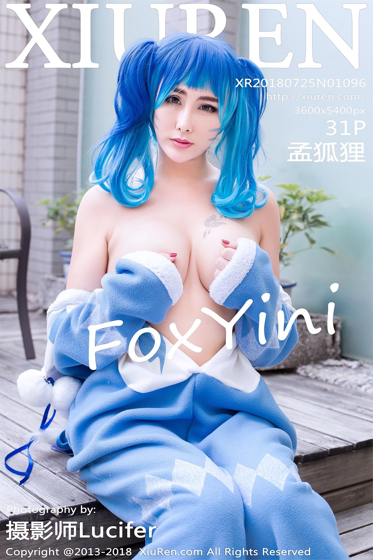 [XiuRen秀人网] 2018.07.25 NO.1096 孟狐狸FoxYini [32P]