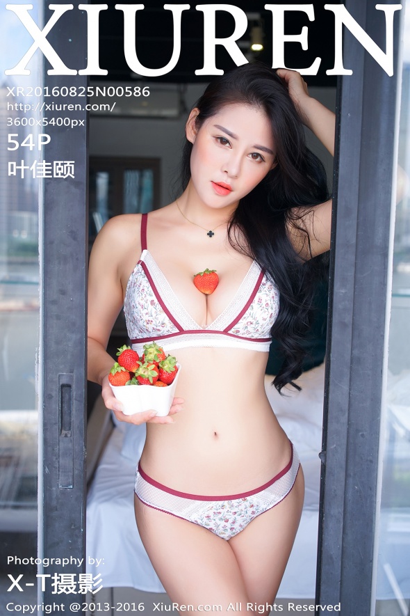 [XiuRen秀人网] 2016.08.25 NO.0586 叶佳颐 [55P]