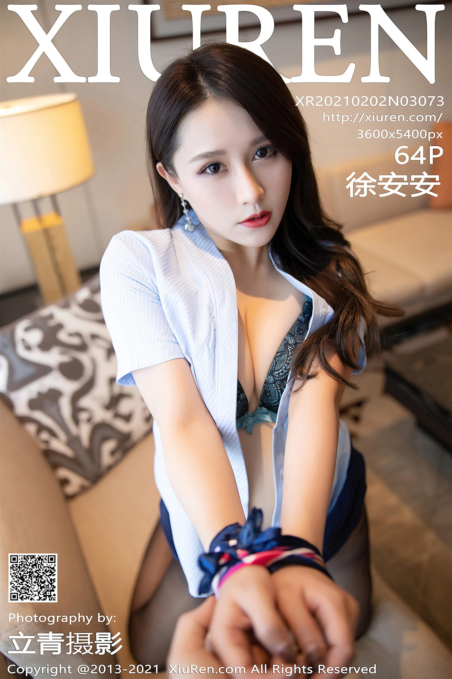 [XiuRen秀人网] 2021.02.02 NO.3073 徐安安 [64P]