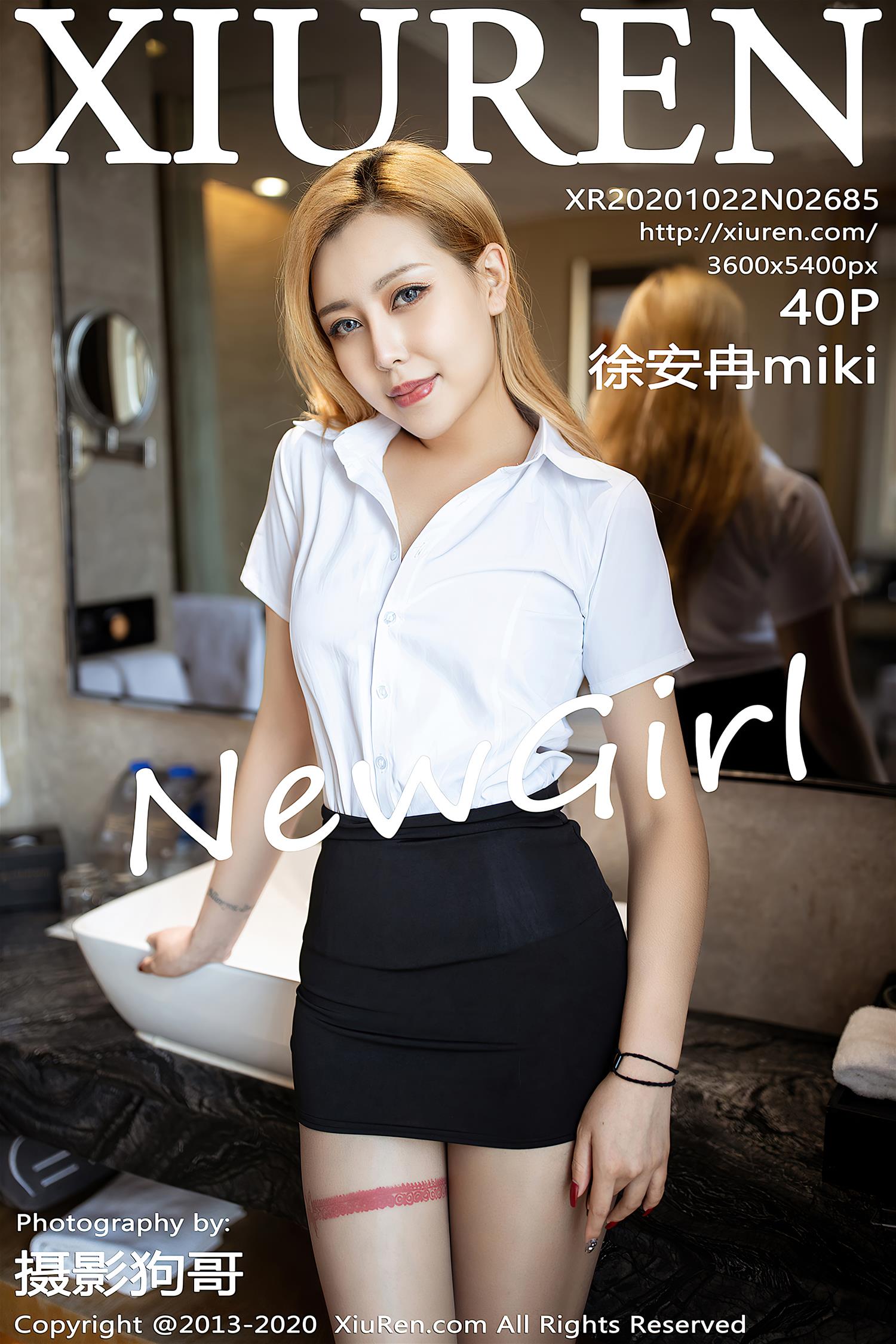 [XiuRen秀人网] 2020.10.22 NO.2685 徐安冉miki [41P]