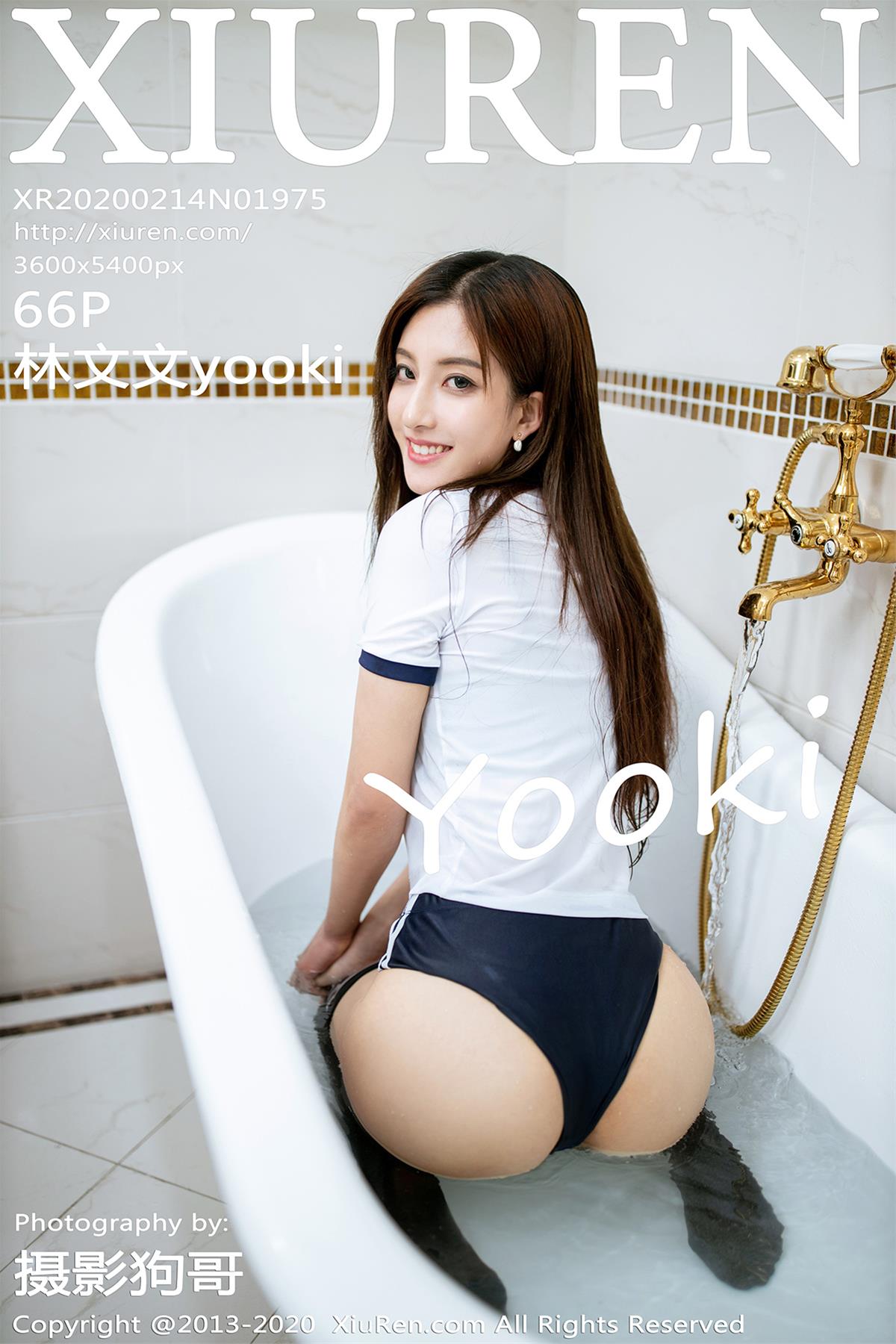 [XiuRen秀人网] 2020.02.14 NO.1975 林文文yooki [67P]