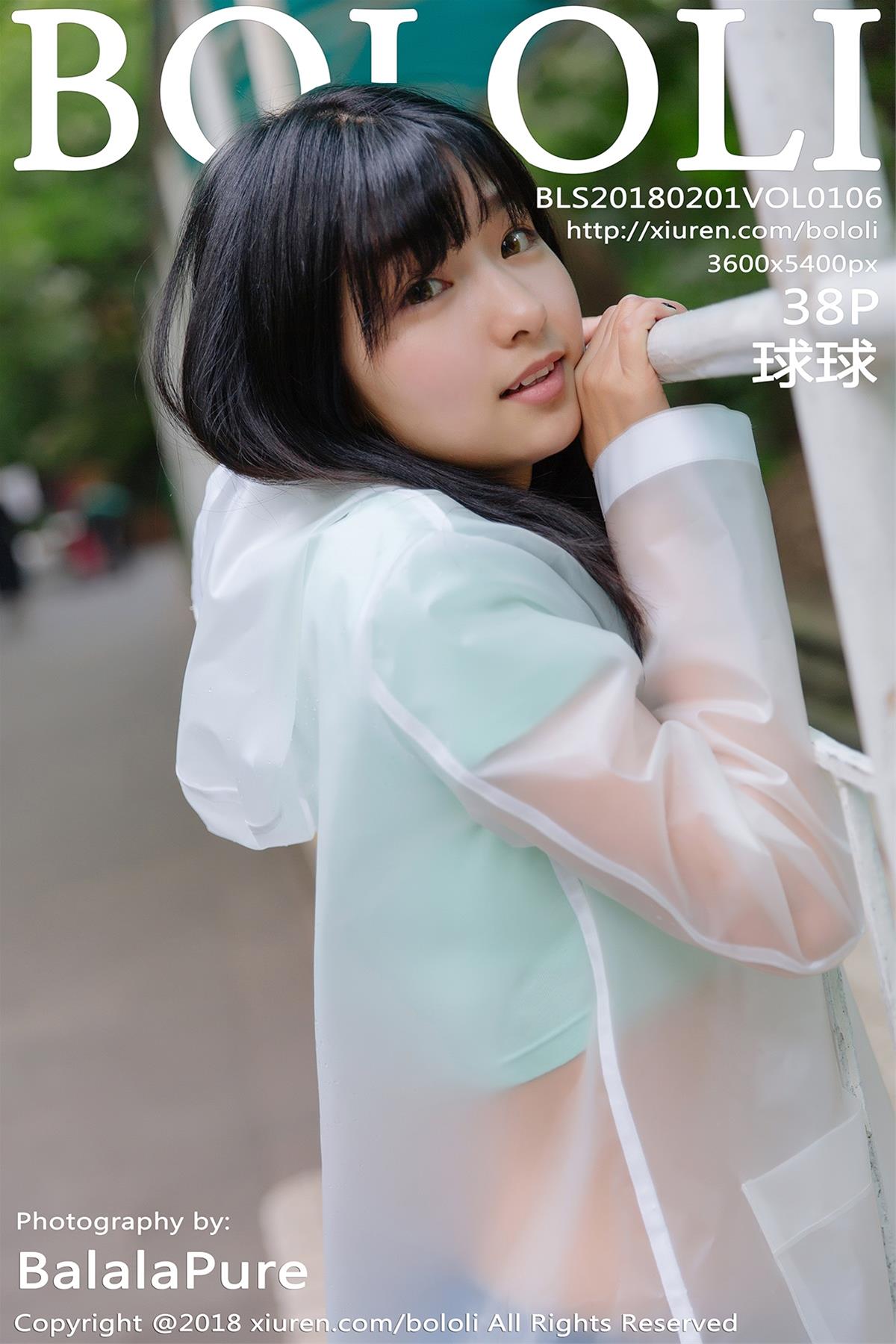 [BoLoLi波萝社] 2018.02.01 VOL.106 球球周闻 [39P]