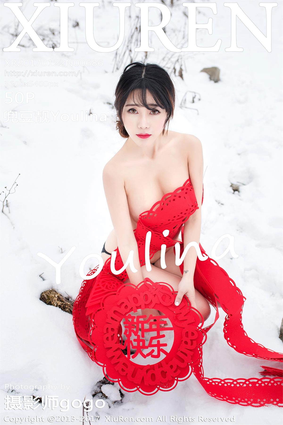 [XiuRen秀人网] 2017.01.22 NO.0686 兜豆靓Youlina [51P]