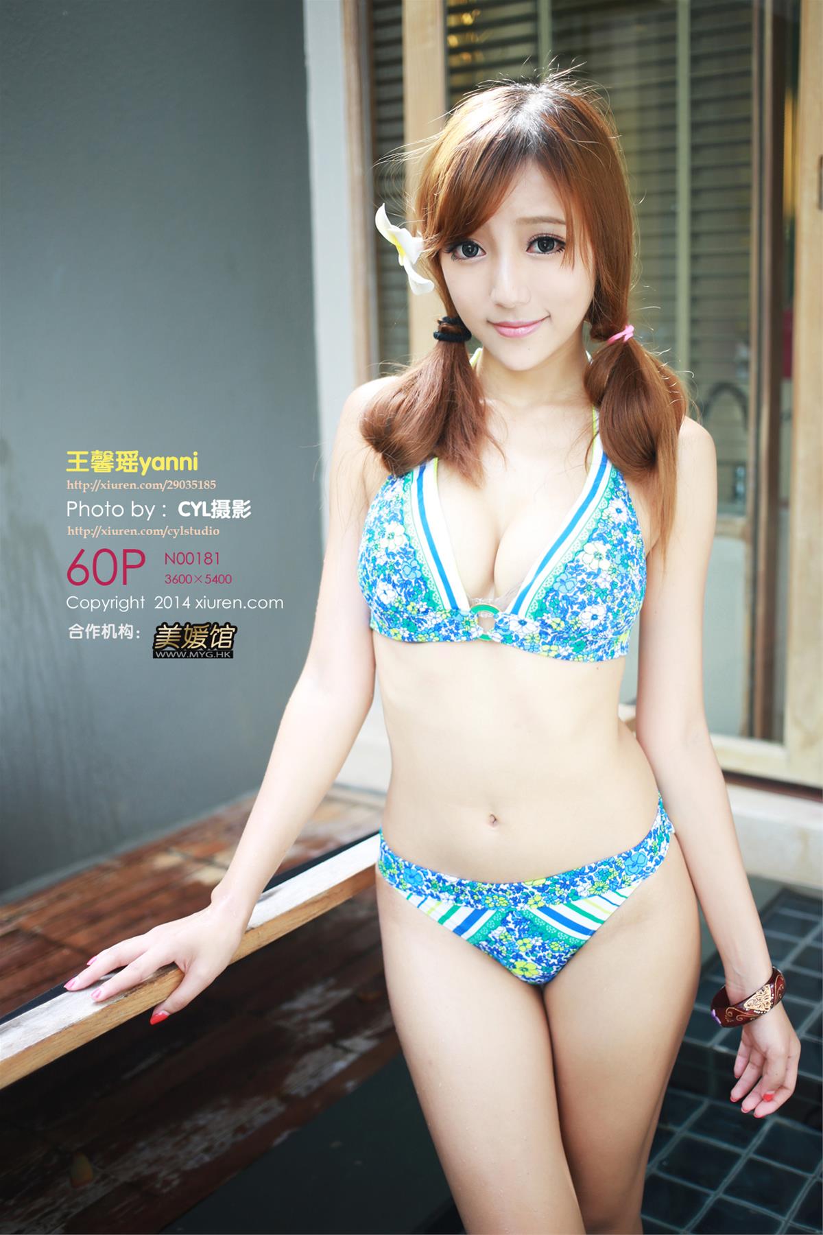 [XiuRen秀人网] 2014.07.25 NO.0181 Mode 王馨瑶yanni [61P]