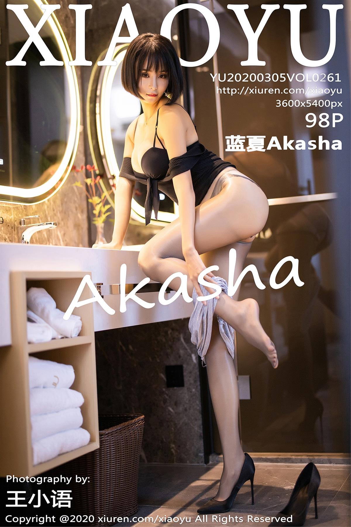[XIAOYU语画界] 2020.03.05 VOL.261 蓝夏Akasha [99P]