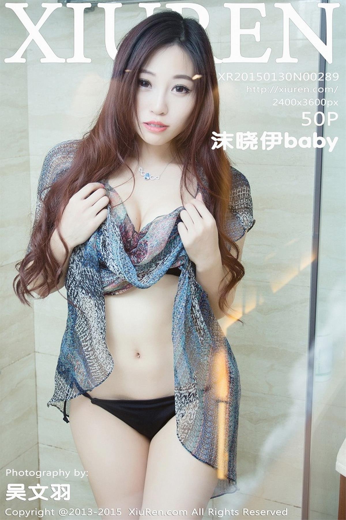 [XiuRen秀人网] 2015.01.30 NO.0289 沫晓伊baby [51P]