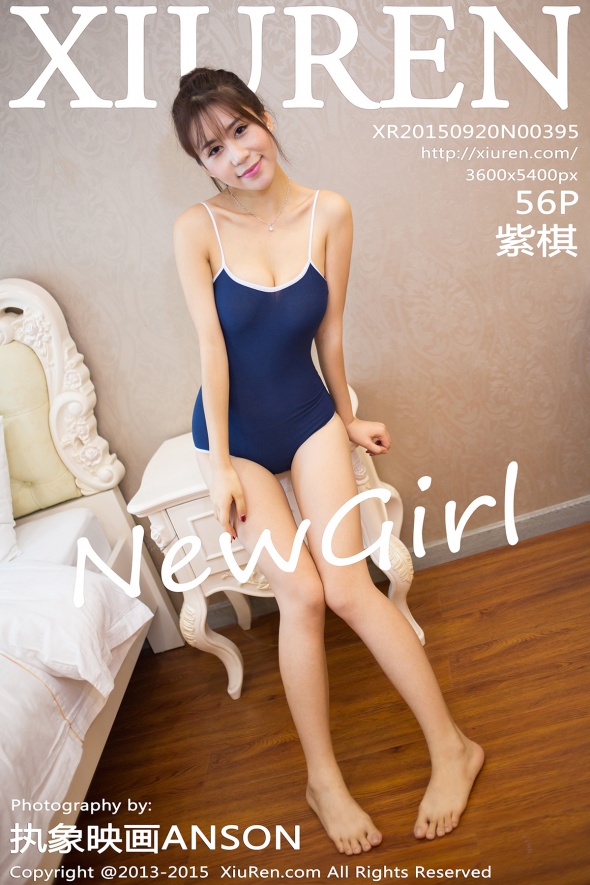 [XiuRen秀人网] 2015.09.19 NO.0395 紫棋 [57P]