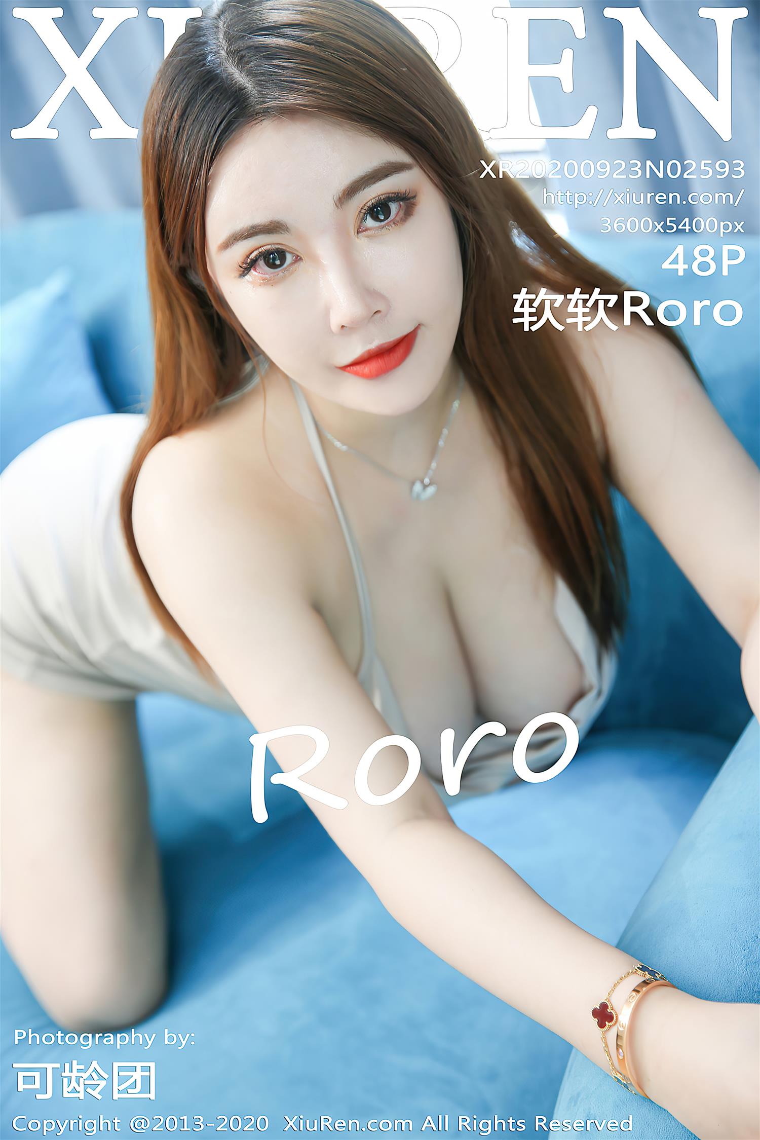軟軟roro