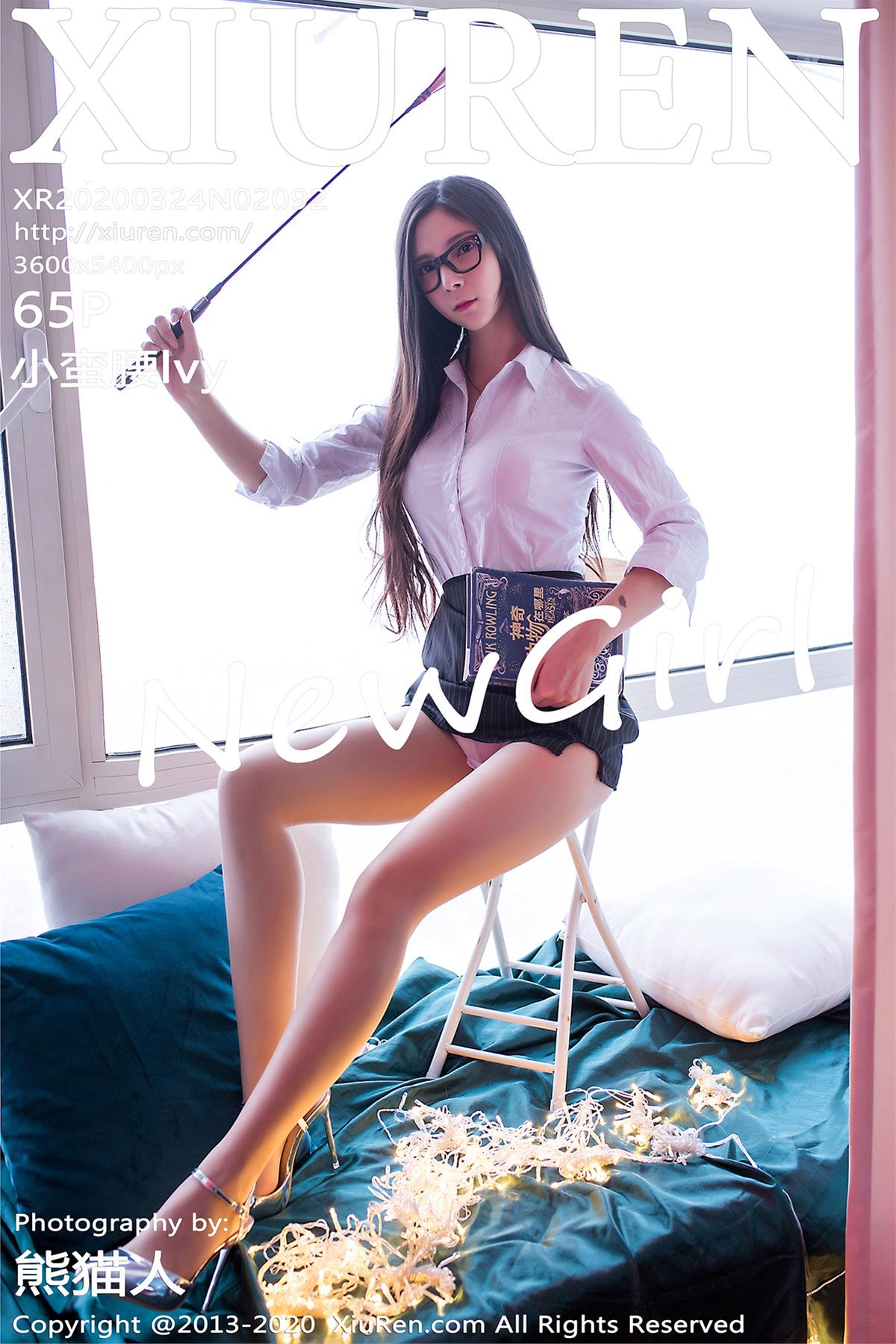 [XiuRen秀人网] 2020.03.24 NO.2092 小蛮腰lvy [66P]