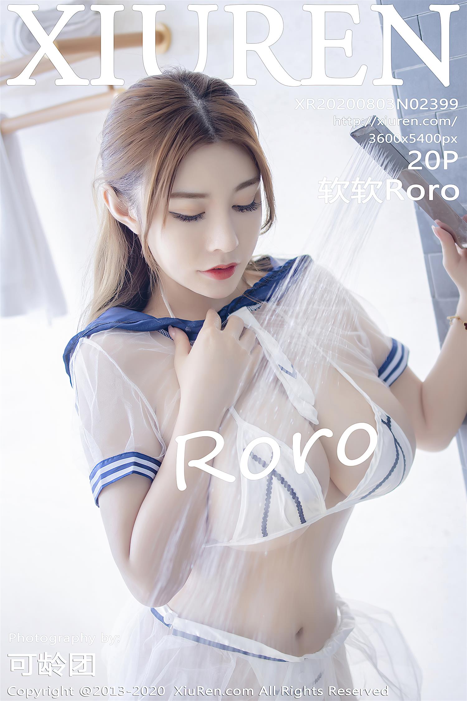[XiuRen秀人网] 2020.08.03 NO.2399 软软Roro [21P]