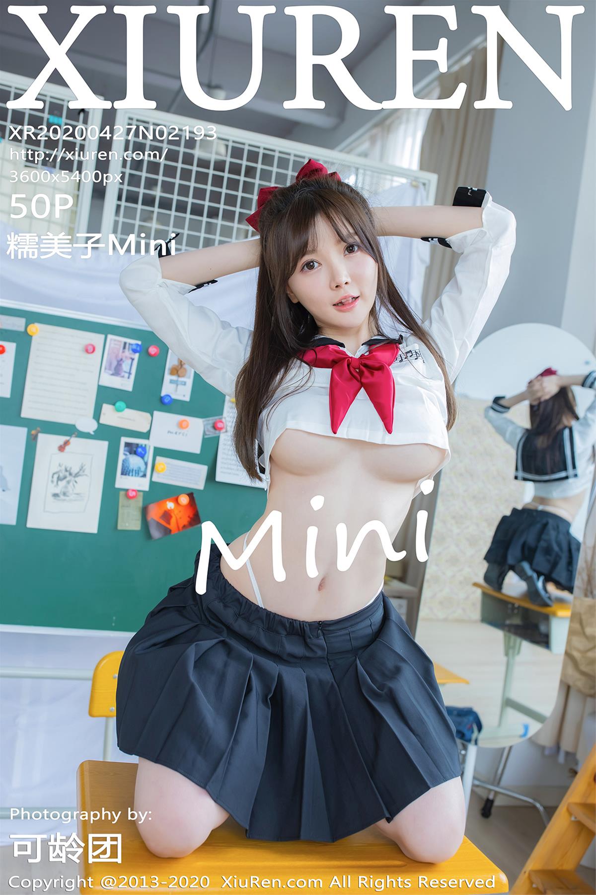 [XiuRen秀人网] 2020.04.27 NO.2193 糯美子Mini [51P]