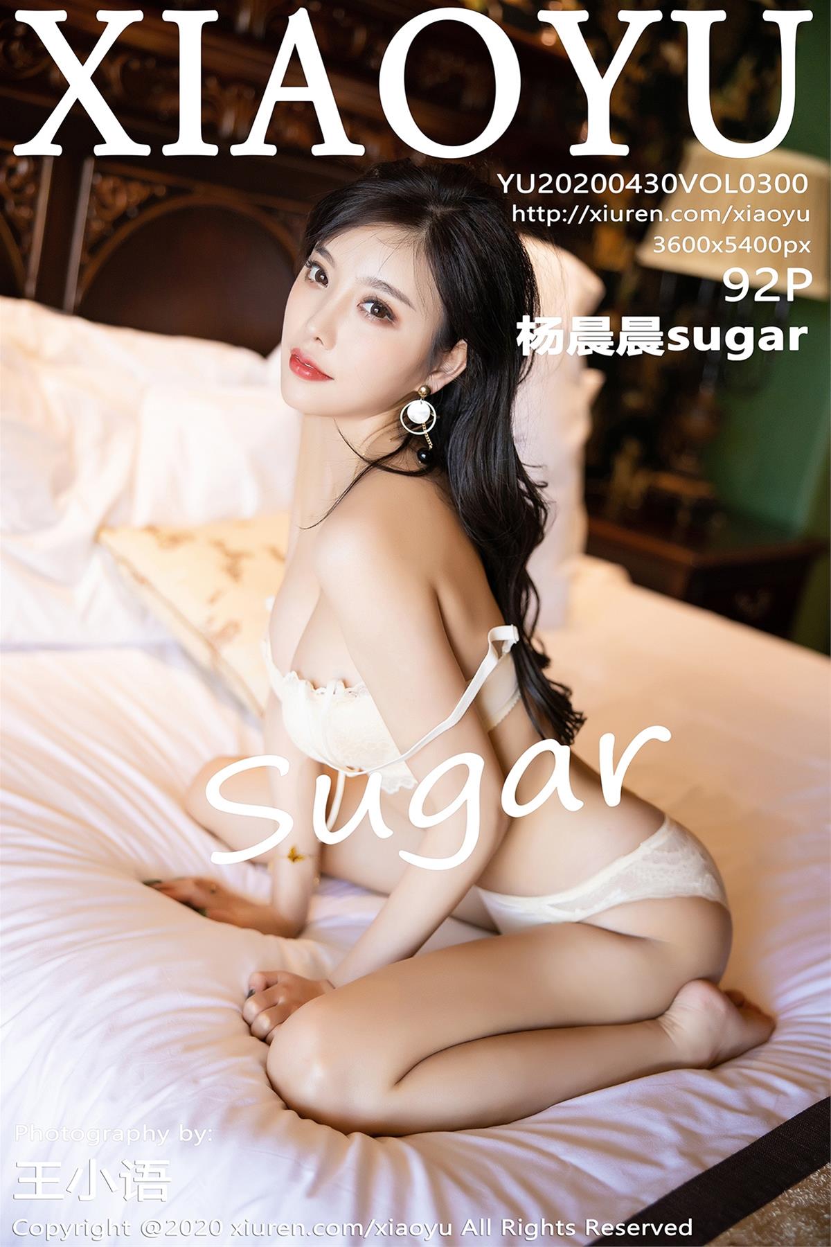 [XIAOYU语画界] 2020.04.30 VOL.300 杨晨晨sugar [93P]
