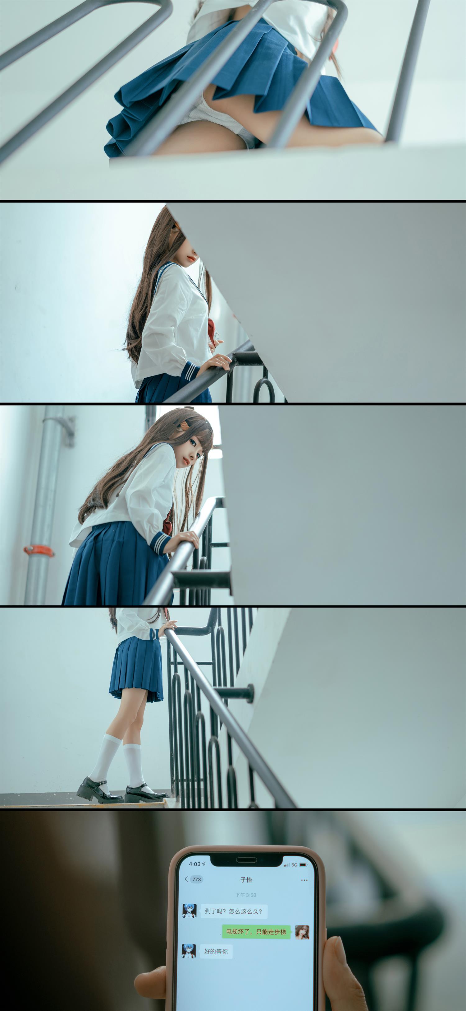 蠢沫沫 叫兽的恶作剧 02 [137P-621MB]